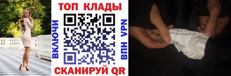 Где можно купить наркотики Шахунья COCAIN  Меф мяу мяу  blacksprut сайт  ГАШИШ 