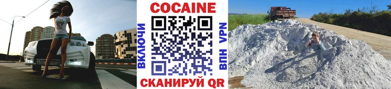 КОКАИН 97%  Шахунья 