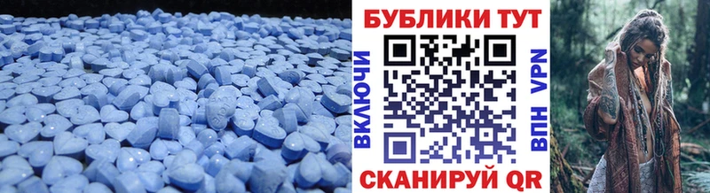 ЭКСТАЗИ TESLA  Шахунья 