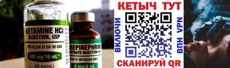 mega зеркало  сколько стоит  Шахунья  КЕТАМИН ketamine 