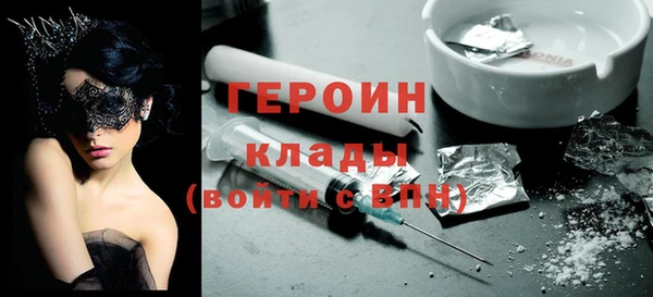 мет Белоозёрский