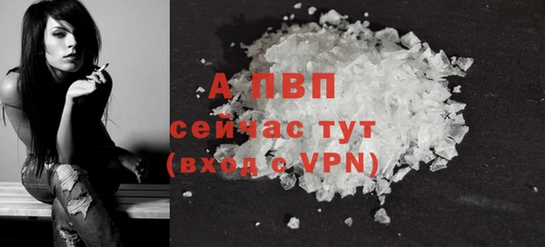 мет Белоозёрский