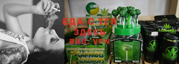 мяу мяу кристалл Белокуриха