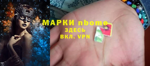 мяу мяу кристалл Белокуриха