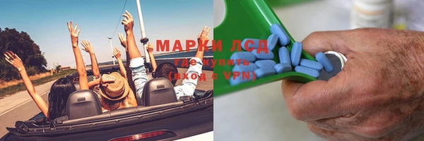 мяу мяу кристалл Белокуриха