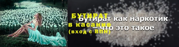 мяу мяу кристалл Белокуриха