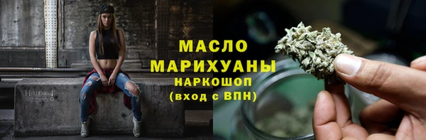 мяу мяу кристалл Белокуриха