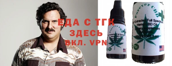 мет Белоозёрский
