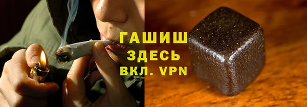 мяу мяу кристалл Белокуриха