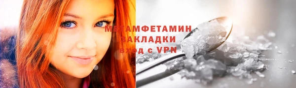 мет Белоозёрский