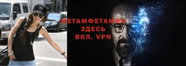 мет Белоозёрский