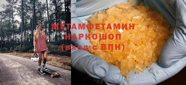 мет Белоозёрский