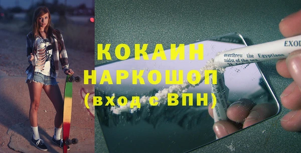 мет Белоозёрский