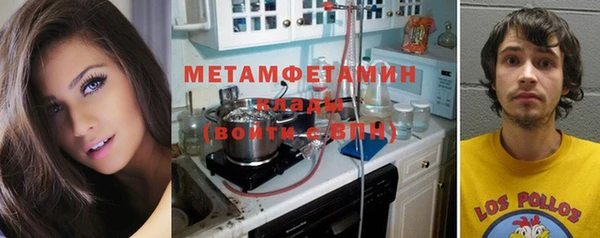 мяу мяу кристалл Белокуриха