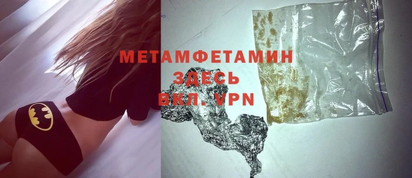мяу мяу кристалл Белокуриха