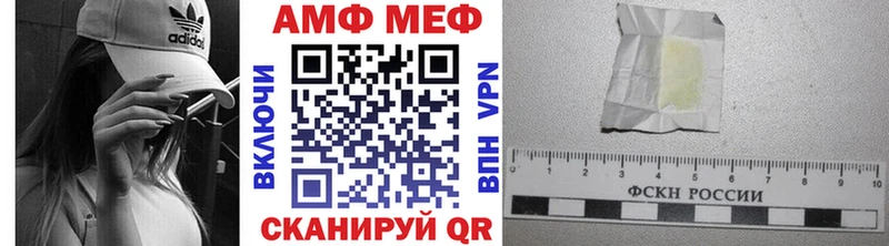 Метамфетамин витя Шахунья