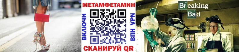 продажа наркотиков  Шахунья  МЕТАМФЕТАМИН витя 